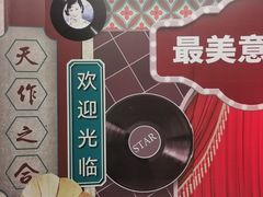 -凤城·食都