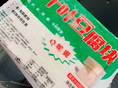 -锅圈食汇火锅烧烤食材超市(聚贤路店)