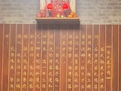 -苗氏卷子鸡(张掖金鸿大厦店)