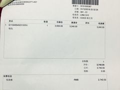 -Gucci(首创奥特莱斯店)