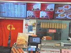 -庆丰包子铺(白塔寺店)