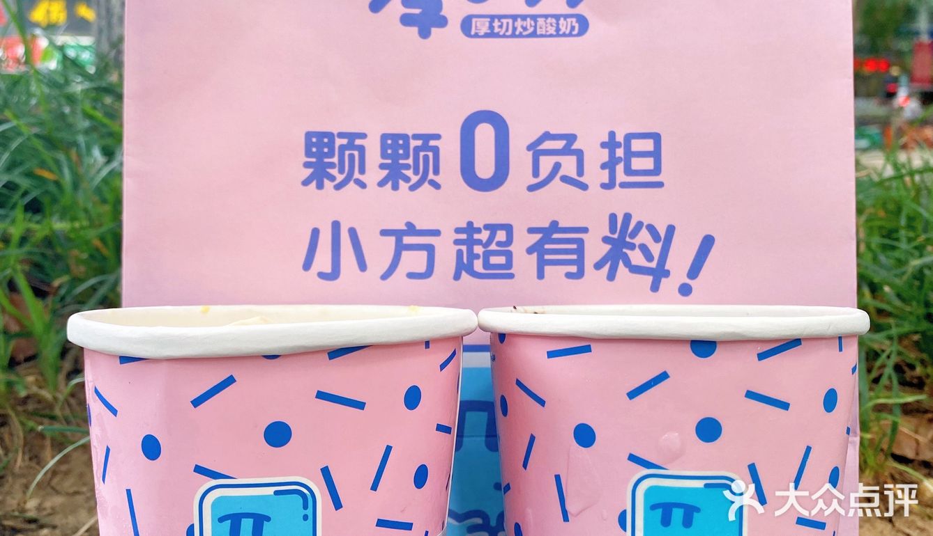 🫐芋泥/抹茶13.8r