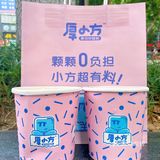 🫐芋泥/抹茶13.8r