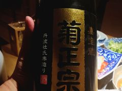 -綱元·海鲜豆捞(明州里店)