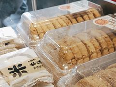 -泸溪河桃酥(秦淮夫子庙一店)