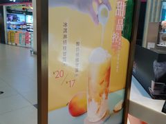 -CoCo都可(常州勤业大润发店)