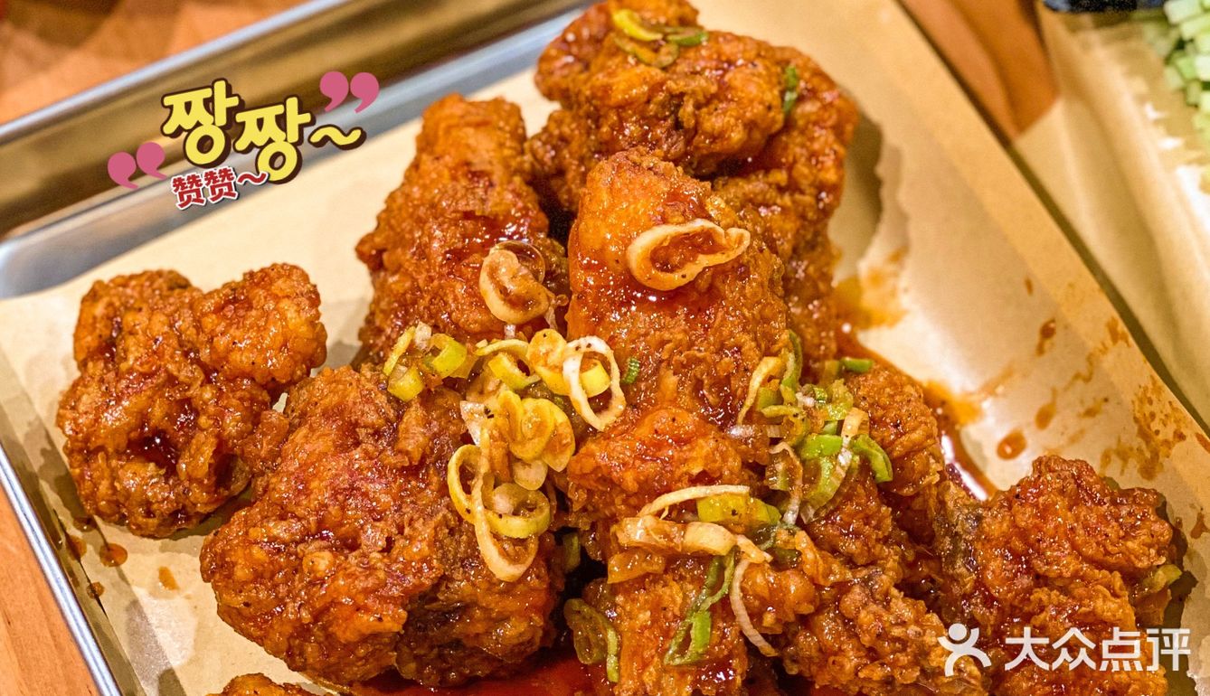 广州坠好吃的韩式炸鸡非他家莫属‼️超正宗🍗