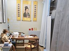 -艾通康缘艾灸.疼痛.睡眠养生馆(凤凰城店)