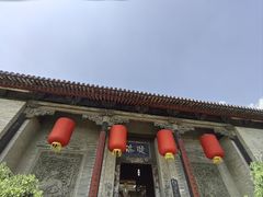-山西王家大院