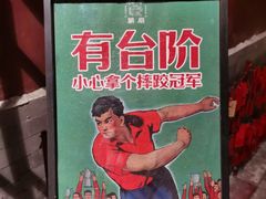 -和平菓局(王府井店)