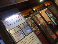门面-粤·向群饭店(龙津东路总店)