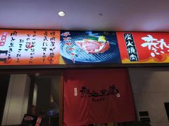 -热血兄弟·炭火烤肉(融侨中心店)