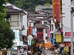 -刘姐啤酒鱼民族演艺餐厅(西街总店)