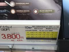 -Bic Camera (难波店)