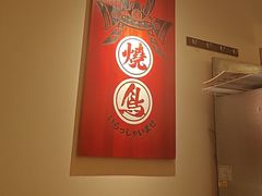 -王氏炉匠·烧鸟放题自助(三里屯店)