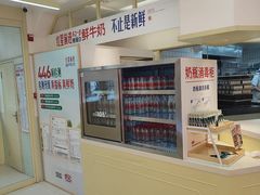 -红星前进面包牛奶公司(君太店)