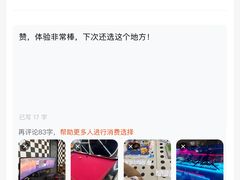 -4k轰趴馆(苏州街店)