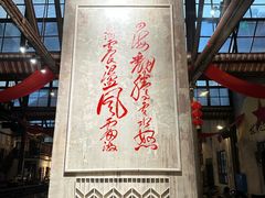 -東茅街茶馆