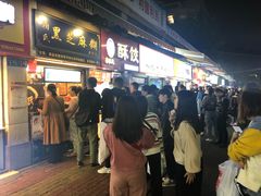 门面-鞠氏黑芝麻糊(水塔店)