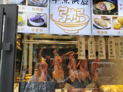 -嘉旺港式茶餐厅(延长中路店)