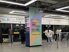 -东方体育中心(地铁站)