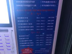 菜单-k泰•佛跳墙火锅•星空帐篷烧烤(百子湾店)