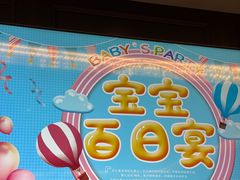 -RIVIERA 松鹤楼(外滩店)