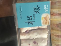 -FASHION BAKERY法森贝克(新德路店)