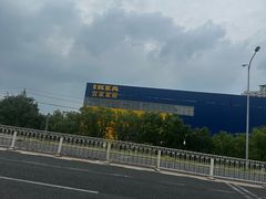 -宜家家居(四元桥商场店)