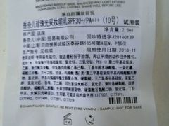 -Chanel香奈儿专柜代买(福州大洋店)