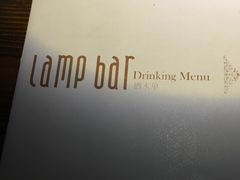 -LAMP BAR 水烟音乐酒吧