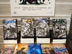 -方所(华润万象城店)