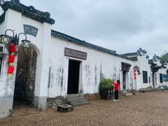 -清漾毛氏文化村