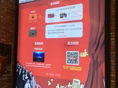 -CGV影城(新都心IMAX店)