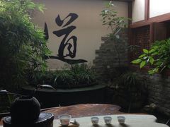 -白鹭原茶艺馆