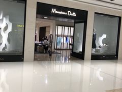 -Massimo Dutti(合生汇店)