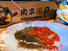 -肉串汪(望京店)