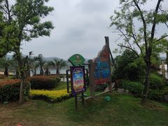 -南京银杏湖乐园