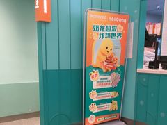 -Popeyes炸鸡·汉堡·奶昔(五角场万达店)