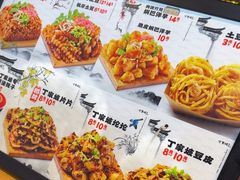 -周小亮丁家坡洋芋(全国总店)