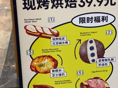 -君之狮子山·轻糖烘焙(开元Mini店)