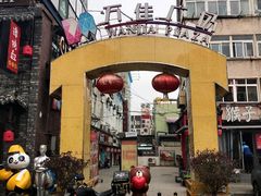 -万佳广场(台东店)
