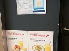 -Wagas沃歌斯(虹桥机场T1店)