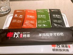 餐具摆设-丰茂烤串(钦州北路店)