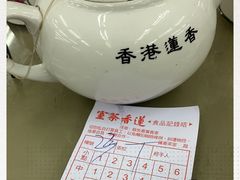 -香港蓮香樓(中環店)
