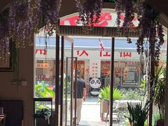 -一沙一城·岩烤牛扒·拔草餐厅(虎门万达店)