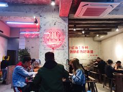 大堂-四小区火锅·巷子里的重庆火锅(花照壁店)