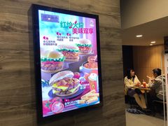 -汉堡王(EAC欧美中心店)