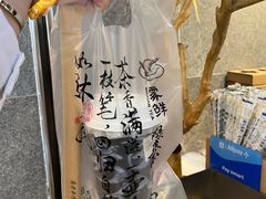 -雾鲜(KKMALL店)