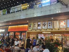 -破店肥哈·东北烧烤·夜宵(南山保利店)